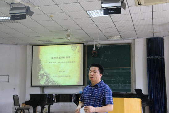 讲座综述复旦大学陈玉聃博士讲座国际关系中的音乐