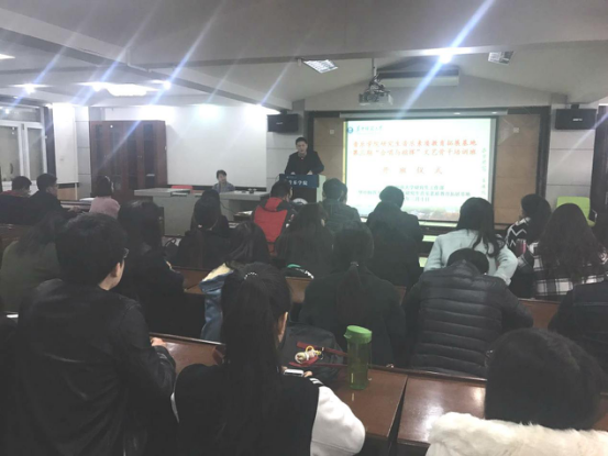 音乐学院党委副书记叶雷致辞