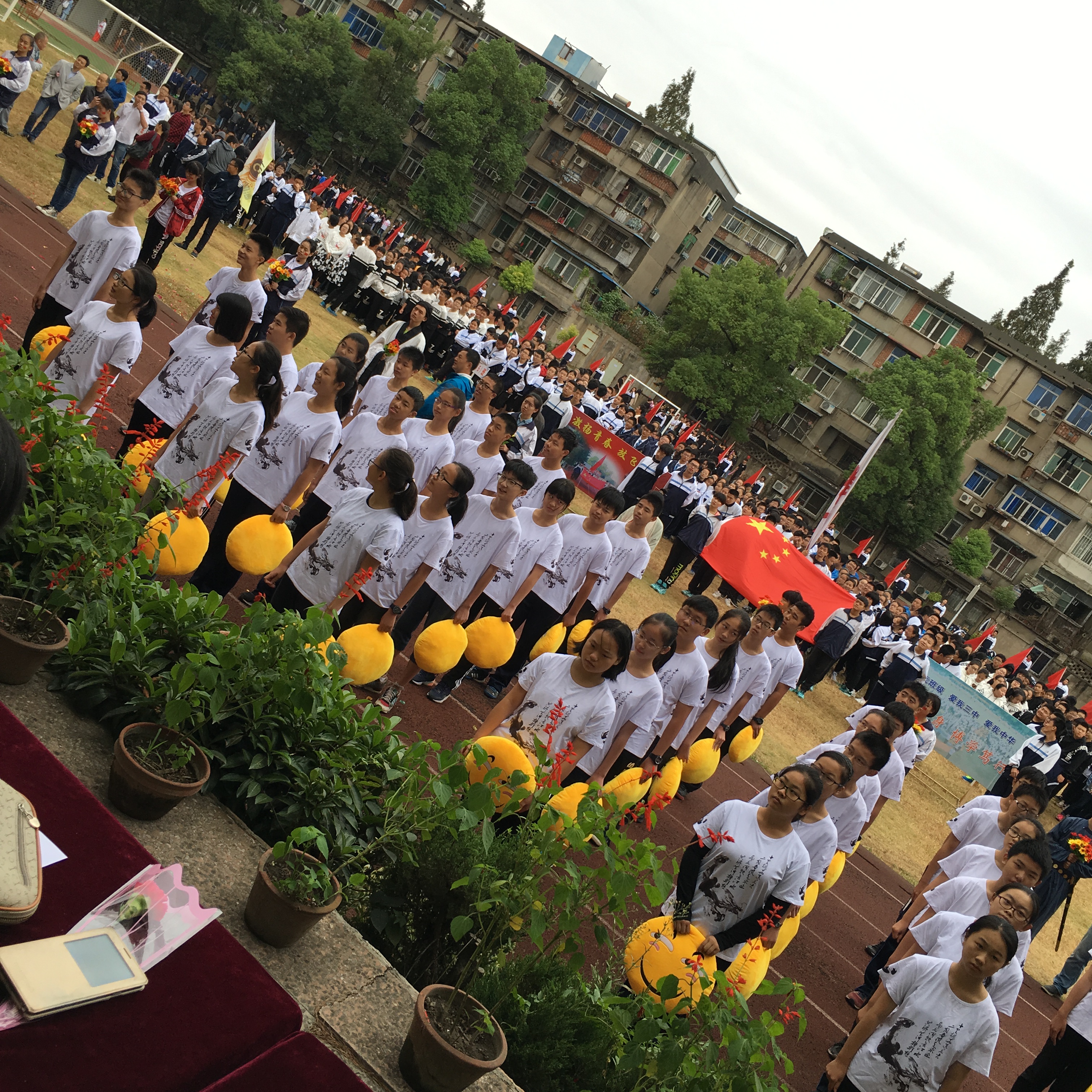 图为武钢三中运动会开幕式