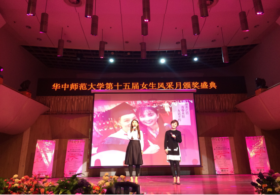 (李姝霖、毛文君同学《康美之恋》)