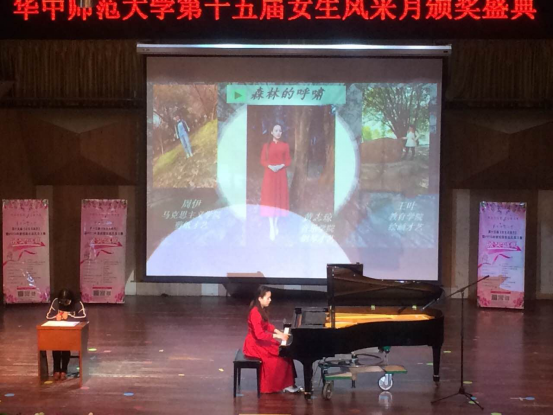 (黄志琼同学等《森林的呼啸》)